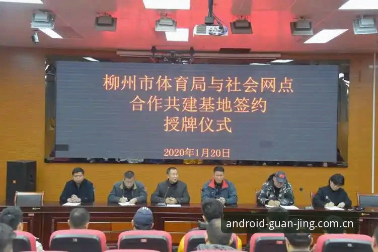 冠竞体育如何注册使用指南：新手快速上手详解