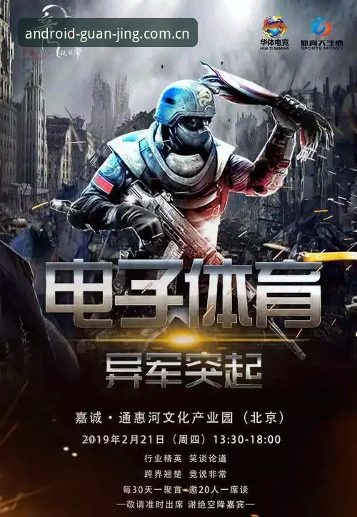 冠竞体育苹果下载安装失败 vs 安卓成功安装：问题根源与解决方案对比